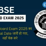 CBSE 2025 Board Exam Date