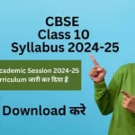 CBSE Class 10 Syllabus 2024-25 PDF Download